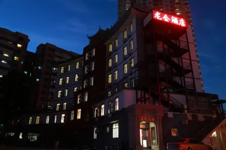 Longhui Hotel
