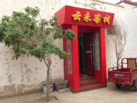 敦煌云来客栈