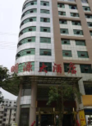 Tianzhu Mingyuan Hotel