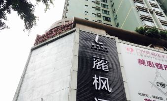 Lavande Hotel (Guangzhou Tiyu West Road Metro Station)