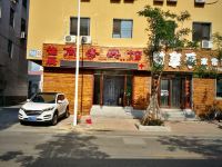 盘锦佳辰商务宾馆 - 酒店外部