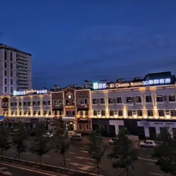 Yake Town Holiday Hotel