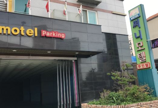 호텔 디 에이치 순천 로비