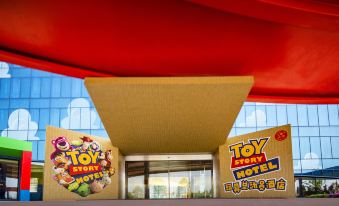 Shanghai Toy Story Hotel