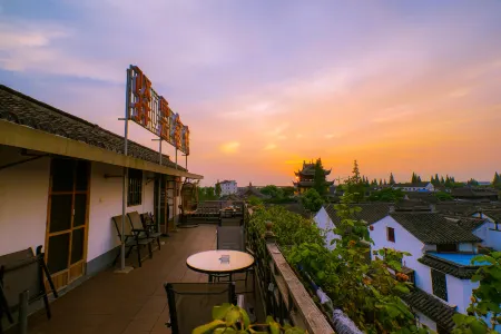 Yiyun Boutique Hostel (Shanghai Zhujiajiao) Отели рядом с достопримечательностью «Zhujiajiao Post Office»