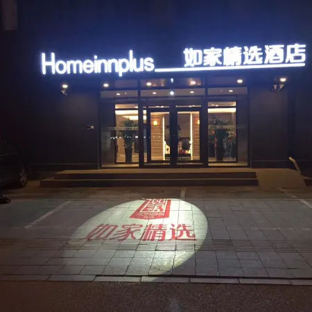 Baihe Training Center Hotel