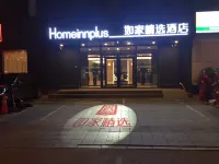 百合桔枳ホテル（瀋陽北駅中医薬大学地下鉄駅） - 3つ星