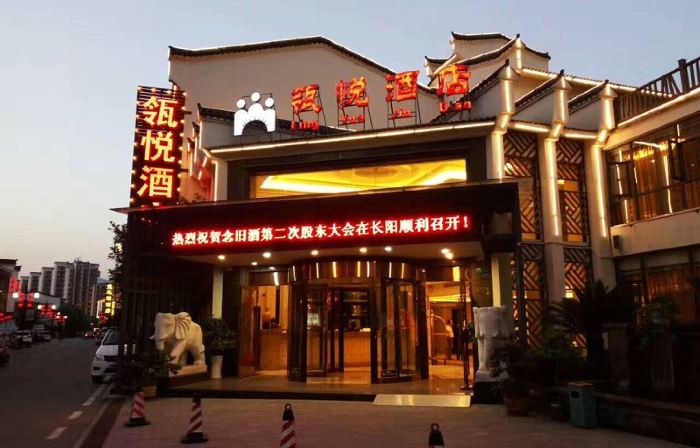 Lingyue Hotel
