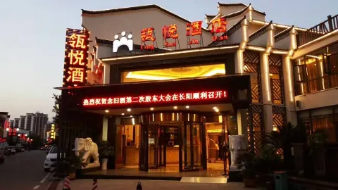 Lingyue Hotel in Changyang