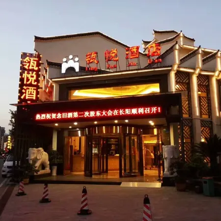 Lingyue Hotel