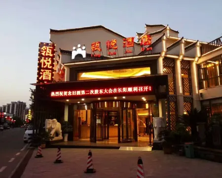 Lingyue Hotel Hoteles en Changyang
