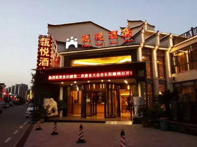 Lingyue Hotel Hotel a Changyang