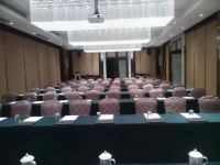 空港凯瑞国际酒店(襄阳刘集机场店) - 会议室