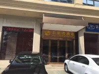 Wanjing Boutique Business Hotel Hotels in Longmen County