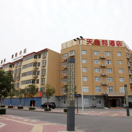 Xi'an Guangtian Yihe Hotel Отели рядом с достопримечательностью «Библиотека Сианьского нефтяного университета (Юйуйский кампус)»