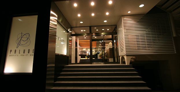 Palude Kushiro Hotel a Kushiro