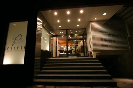 Palude Kushiro Отели рядом со станцией JR Shin-Fuji Station