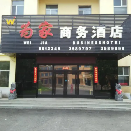 Tangwanghe Weishi Business Hotel