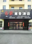 Tangwanghe Weishi Business Hotel