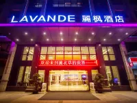 โรงแรมลาว็องด์ จ้างฉิง กัฟเวิร์นเมนต์ ติงหู เมาน์เท็น ซีเนติก สปอต โรงแรมใกล้หุบเขา Ziyun