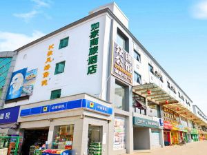 Ease Hotel (Shenzhen Pinghu Huanancheng, Dahuanggong Commercial Center)