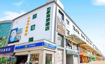 Ease Hotel (Shenzhen Pinghu Huanancheng, Dahuanggong Commercial Center)