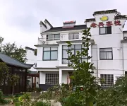 Nanjing Laobing Hostel Hotel a Gaochun Area