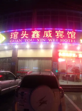 Guantou Xinwei Hotel