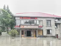 Lushan Xilu International Resort Villa โรงแรมใกล้ฮัมโปโกะ