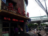 海友酒店(上海徐家汇万体馆店) - 酒店外部