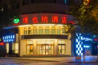 Vienna Hotel Hotels in Dunhuang