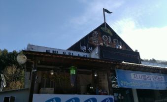 Holeinone Pension Gapyeong