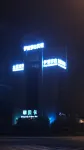 Xiangshui Elizabeth Theme Hotel