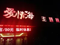 Aihai Theme Hotel in South Anhui Hôtels à : Huanan