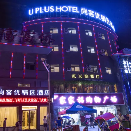 Jingshan Shankee Hotel Delta