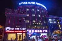 Thank U Hotel (Sanjiaozhou)
