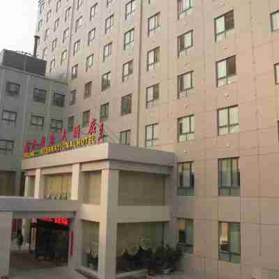 阜寧嘉隆國際大酒店 Hotel Exterior
