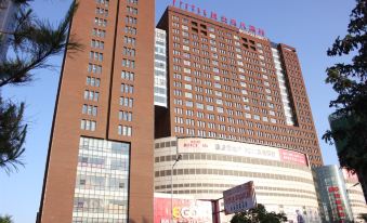 Hohhot Boshi Celebrity Apartments Hotel