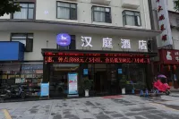 Hanting Hotel(Jiangcheng Road, Jianli, Jingzhou)