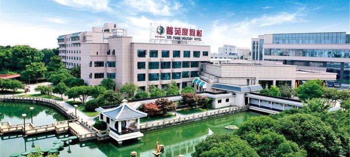 Xinyuan Holiday Hotel Hotels in Zhangjiagang