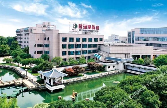 張家港馨苑度假村