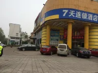 7 Days Inn (Zibo Zhou Village Gushangcheng Street) Hotel a Zhoucun District