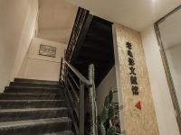 隐沫酒店(陆河世外梅园店) - 公共区域