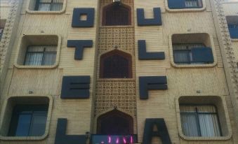 Jolfa Hotel