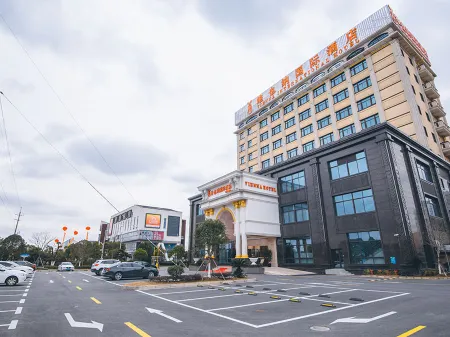 Vienna International Hotel (Shanghai Dishui Lake Lingang  Wanda )