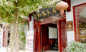 Yaojia Minju Inn - Housity