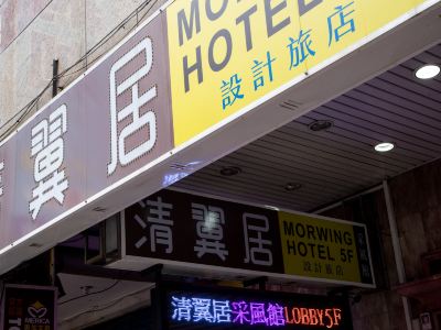 Morwing Hotel Culture Vogue