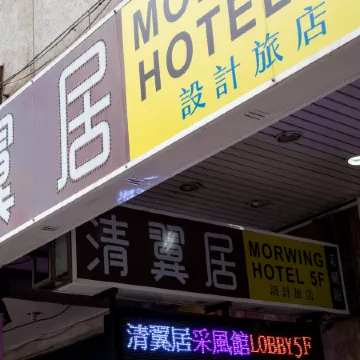 Morwing Hotel Culture Vogue Отели рядом с достопримечательностью «Президентский дворец»