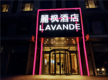 Lavande Hotel (Jinan High-tech Wanda Convention and Exhibition Center)