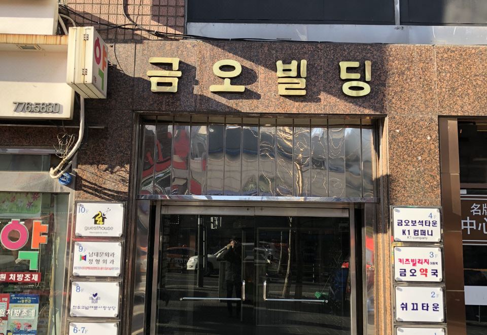 명동타운 객실 내부
